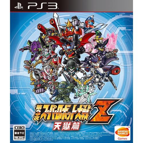 Dai 3 J Super Robot Taisen Z3 Tengoku-Hen [Import Japonais] Ps3