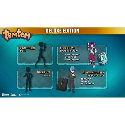 Temtem [Deluxe Edition] (English) - Ps5 (Japon)
