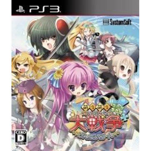 Moe Moe Daisensou * Gendaiban++ [Import Japonais] Ps3