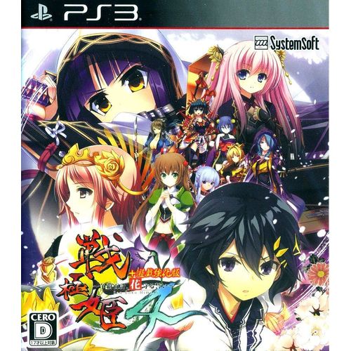 Sengoku Hime 4: Souha Hyakkei Hanamamoru Chikai [Import Japonais] Ps3