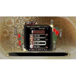 Sengoku Hime 3: Tenka O Kirisaku Hikari To Kage [Luxury Limi... - 3