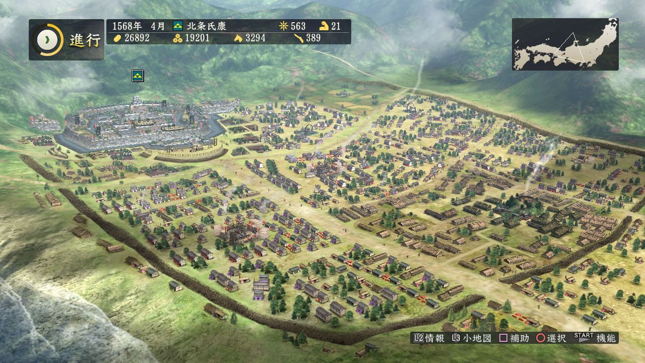 Nobunaga No Yabou: Souzou With Power Up Kit [Import Japonais... - 5