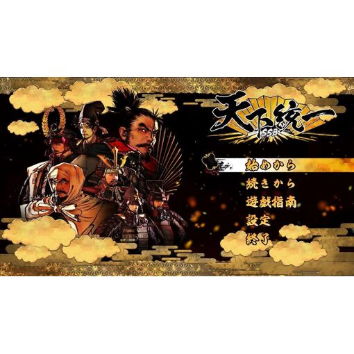 Tenka Touitsu Ssb - Switch (Japon)