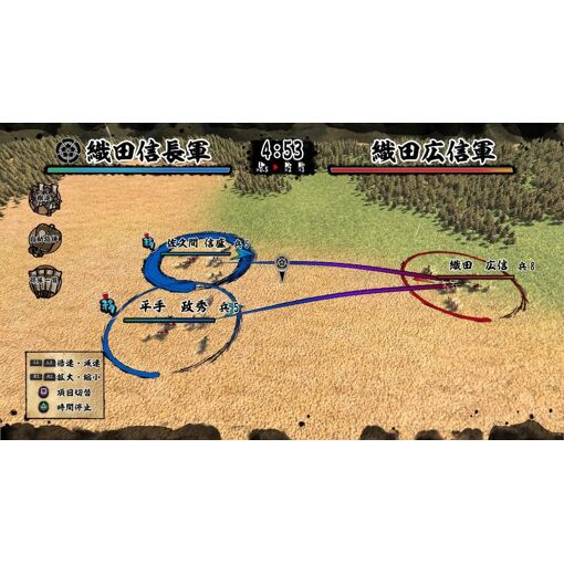 Tenka Touitsu Ssb - Switch (Japon) - 5