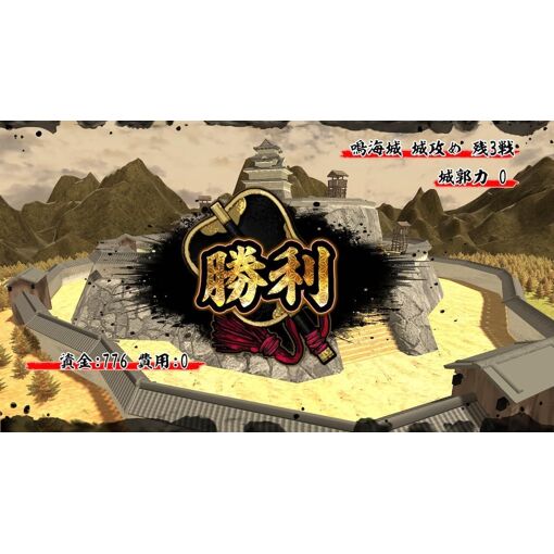 Tenka Touitsu Ssb - Switch (Japon) - 6