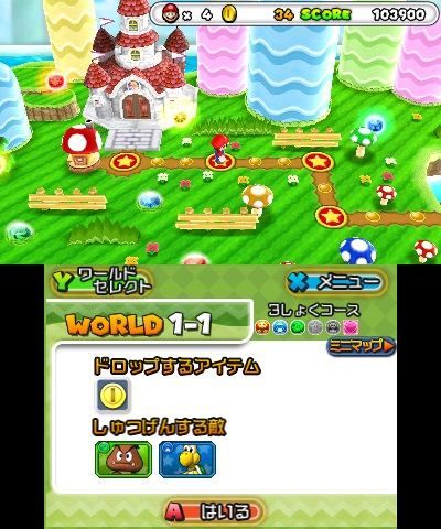 Puzzle Et Dragons Super Mario Bros New 3ds - 3