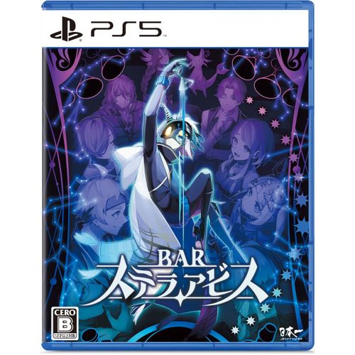 Bar Stella Abyss - Ps5 (Japon)