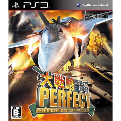 Daisenryaku Perfect: Senjou No Hasha [Import Japonais] Ps3