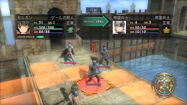 Tears To Tiara: Kakan No Daichi [Import Japonais] Ps3