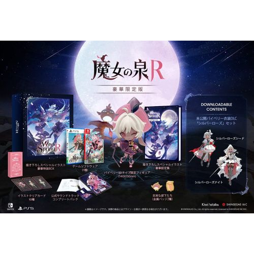 Witch Spring R [Collector's Edition] - Ps5 (Japon)