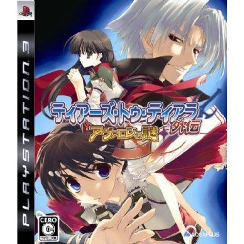 Tears To Tiara Gaiden: Avalon No Nazo (Aqua Price 2800) [Import Japonais] Ps3