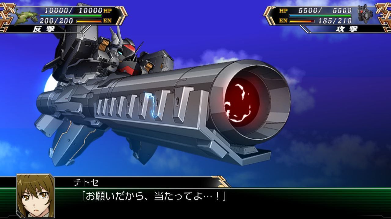 Super Robot Wars V (Multi-Language) [Import Japonais] Switch... - 3