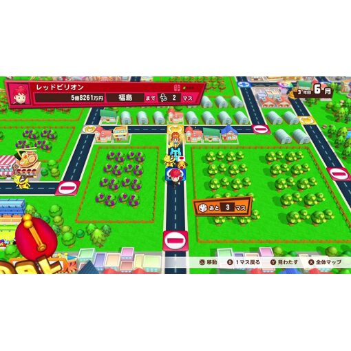 Billion Road [Import Japonais] Switch