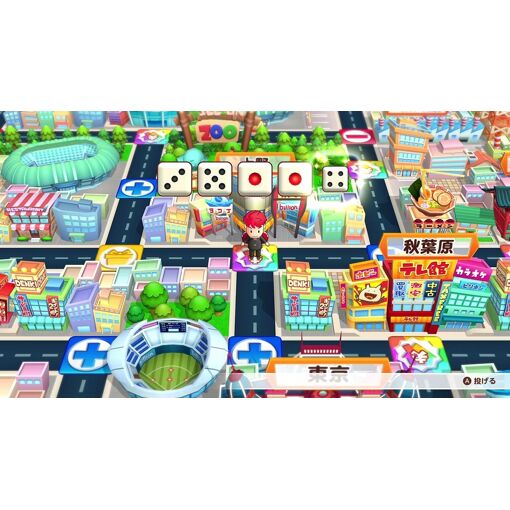 Billion Road [Import Japonais] Switch - 2