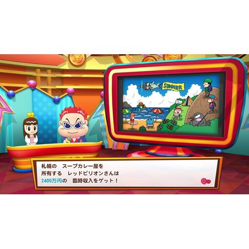 Billion Road [Import Japonais] Switch - 3