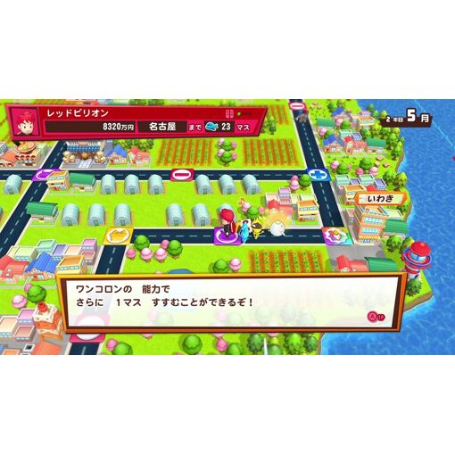 Billion Road [Import Japonais] Switch - 4