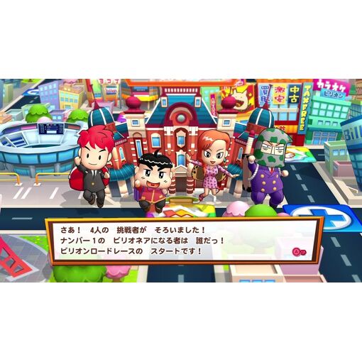 Billion Road [Import Japonais] Switch - 5