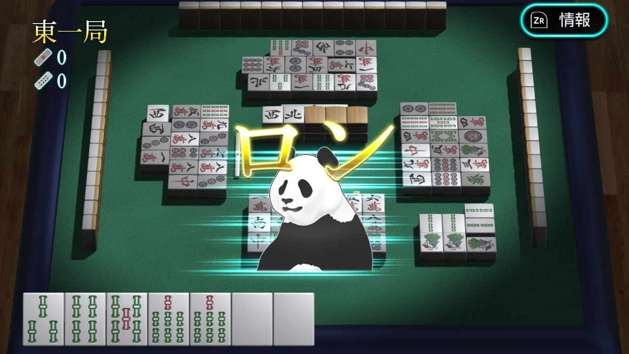 The Mahjong [Import Japonais] Switch - 2