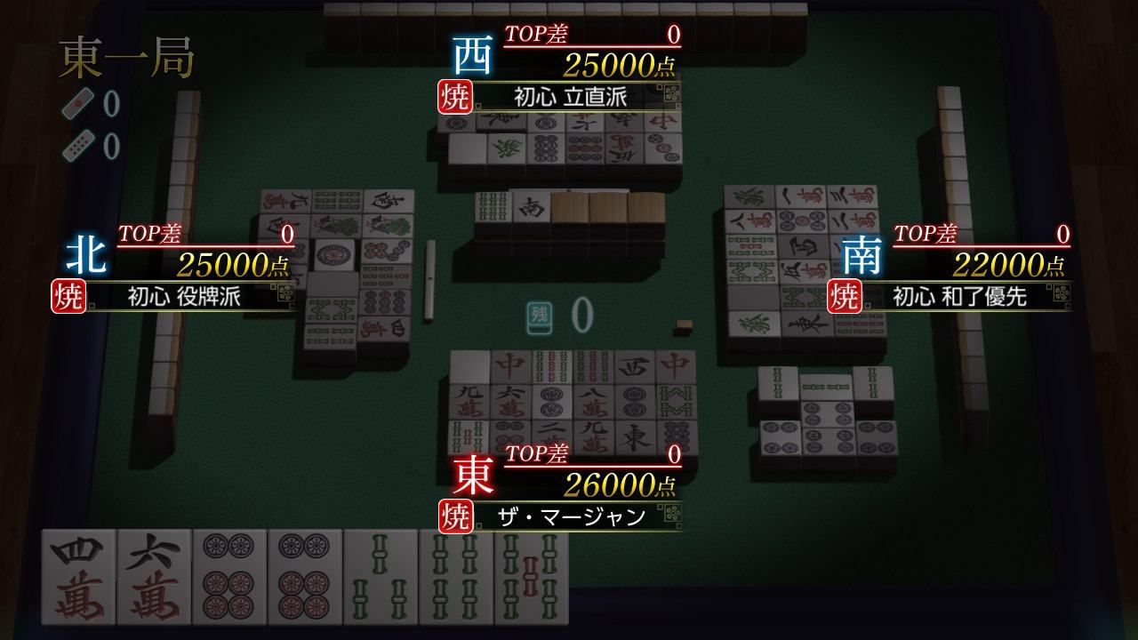 The Mahjong [Import Japonais] Switch - 4