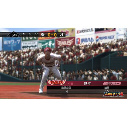 Pro Yakyuu Spirits 4 [Import Japonais] Ps3 - 5