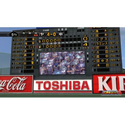 Pro Yakyuu Spirits 4 [Import Japonais] Ps3 - 7