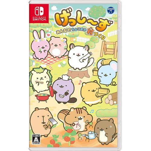 Gesshizu: Minna De Chokomaka Muradukuri - Switch (Japon)
