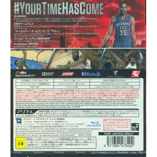 Nba 2k15 [Import Japonais] Ps3