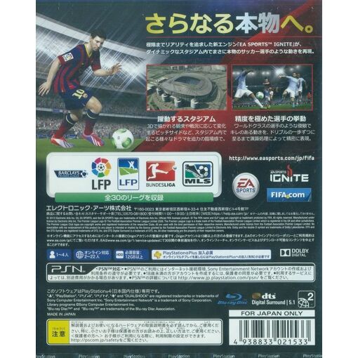 Fifa 14: World Class Soccer [Import Japonais] Ps4 - 7