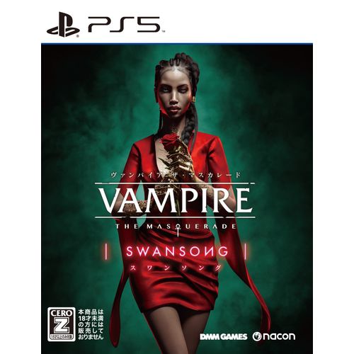 Vampire: The Masquerade - Swansong - Ps5 (Japon)