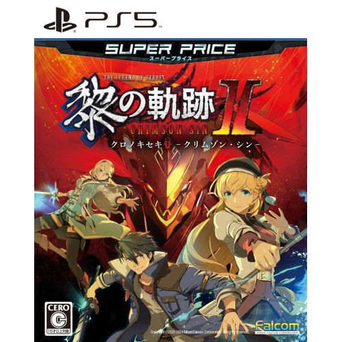 The Legend Of Heroes: Trails Through Daybreak Ii (Super Price) - Ps5 (Japon)