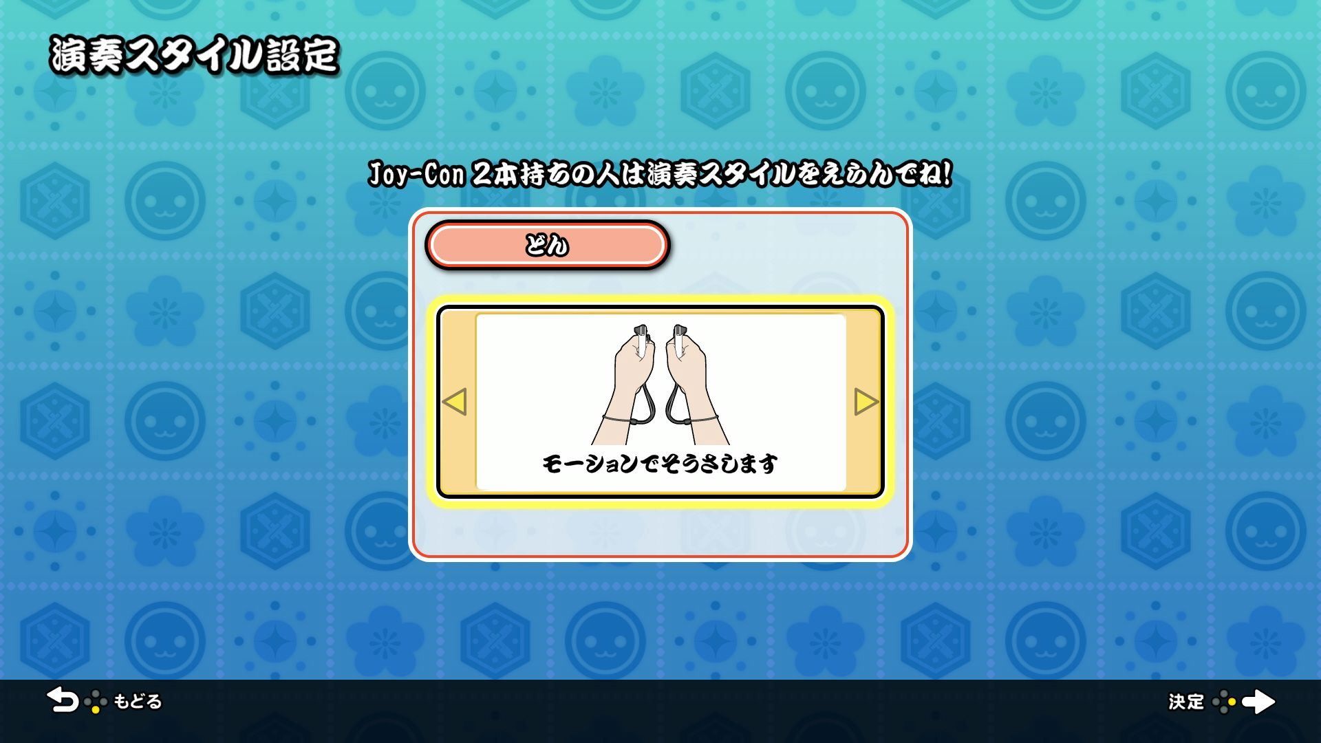 Taiko No Tatsujin: Switch Version! (Multi-Language) - Switch... - 3