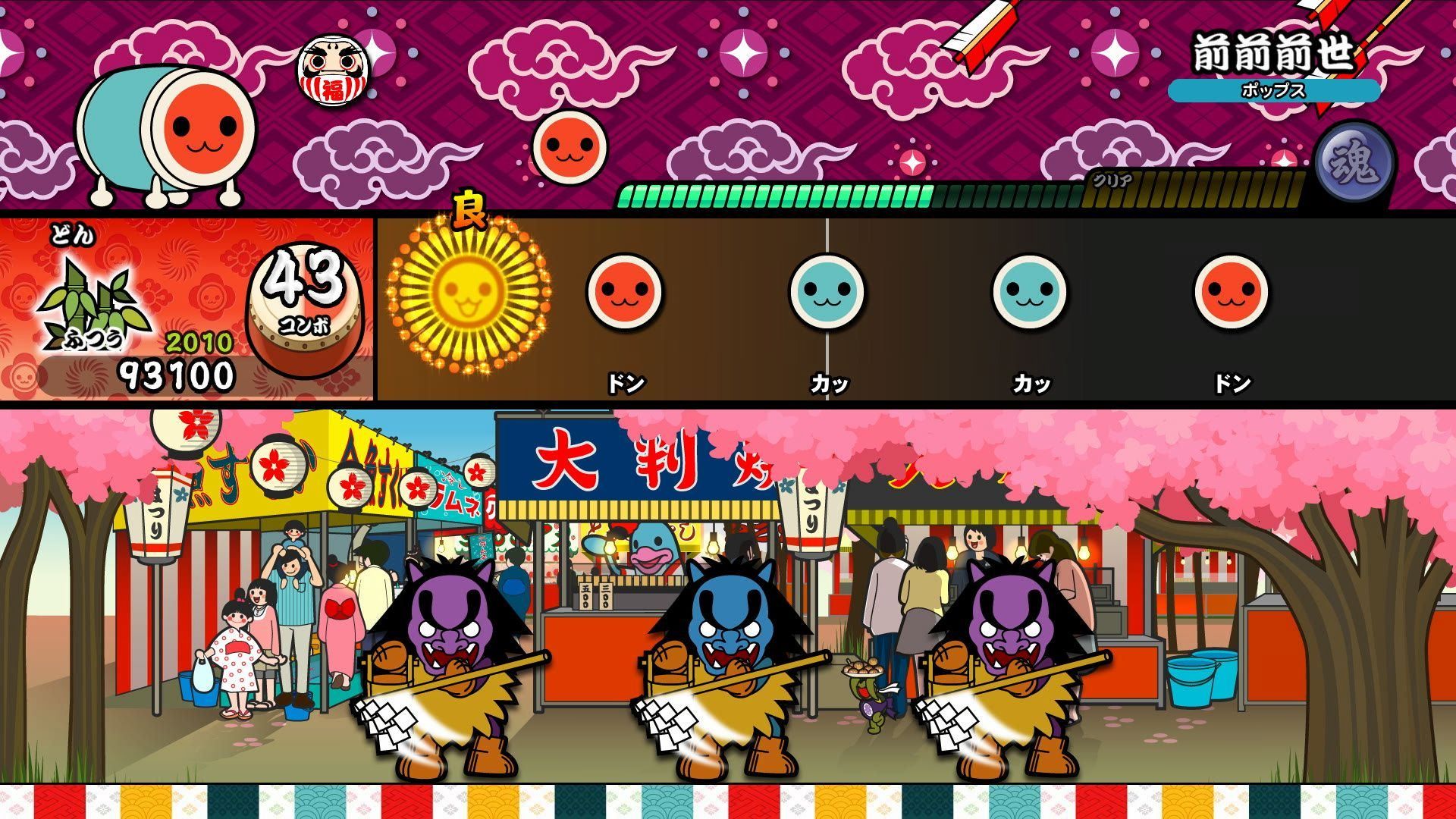 Taiko No Tatsujin: Switch Version! (Multi-Language) - Switch... - 5