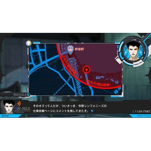 Anonymouscode [Limited Edition] - Switch (Japon) - 6