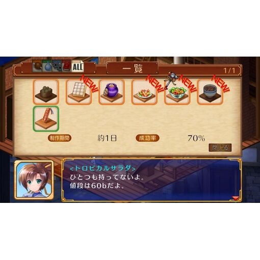 Tristia Legacy & Restore Bundle Pack (Multi-Language) - Swit...