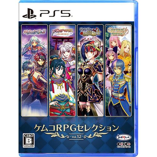 Kemco Rpg Selection Vol. 12 - Ps5 (Japon)