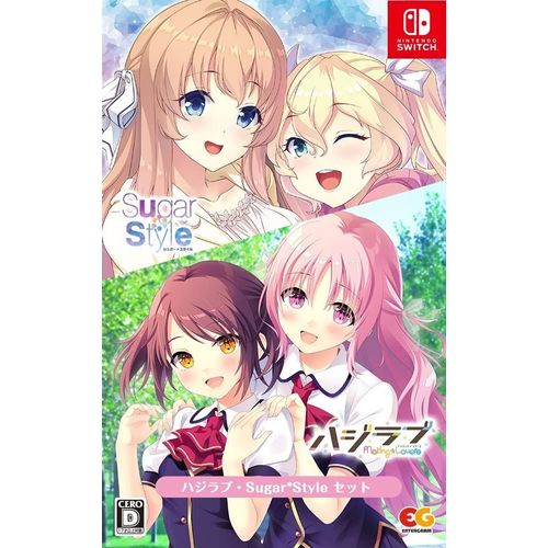 Hajilove Sugar * Style Set - Switch (Japon)