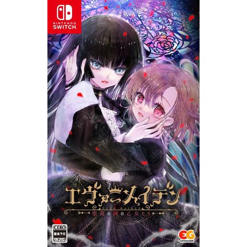 Ever Maiden  Daraku No Sono No Otome-Tachi  - Switch (Japon)