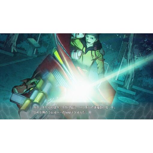 Anonymouscode - Switch (Japon) - 2