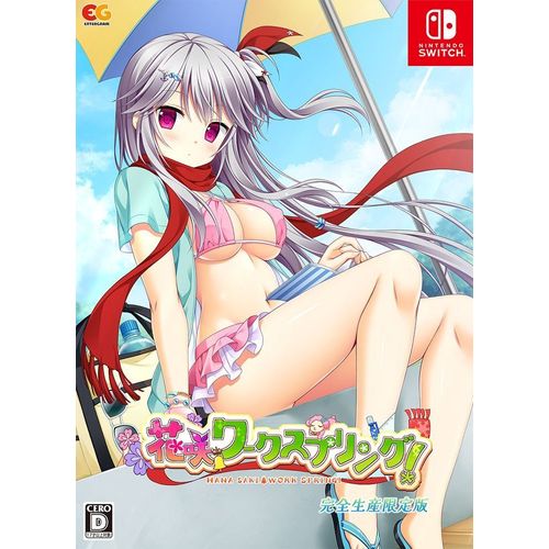 Hanasaki Work Spring! [Limited Edition] - Switch (Japon)