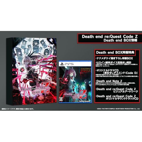 Death End Request Code Z [Death End Box] - Ps5 (Japon)