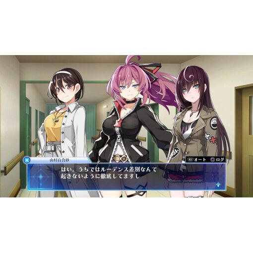Death End Request Code Z [Death End Box] - Ps5 (Japon) - 5