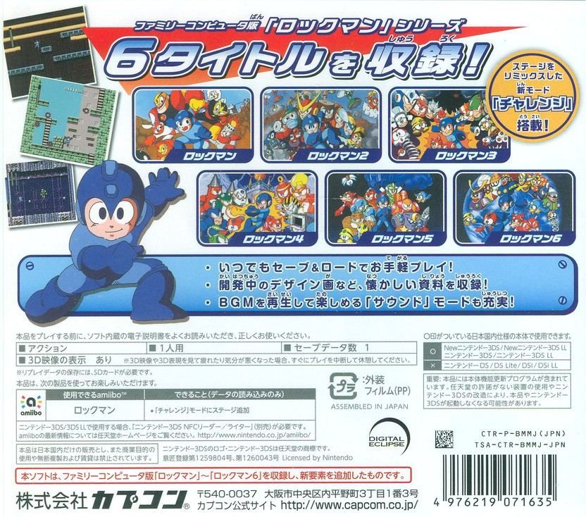 Rockman Classics Collection - 3ds (Japon)