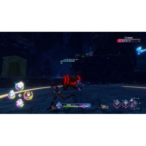 Hyperdimension Neptunia Gamemaker R:Evolution - Ps4 (Us)