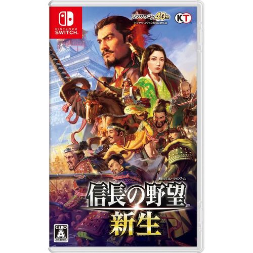 Nobunaga's Ambition: Rebirth - Switch (Japon)