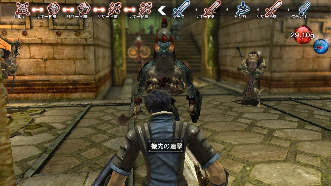 Natural Doctrine - Ps3 (Japon) - 4