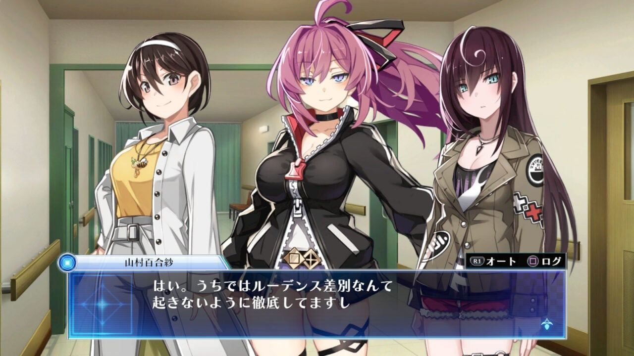 Death End Request Code Z - Ps5 (Japon) - 5