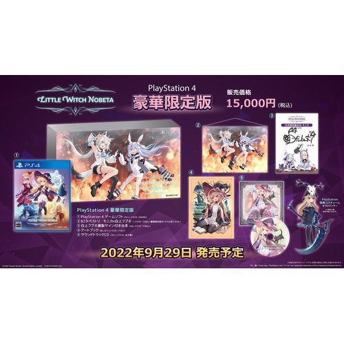 Little Witch Nobeta [Limited Edition] (English) - Ps4 (Japon)