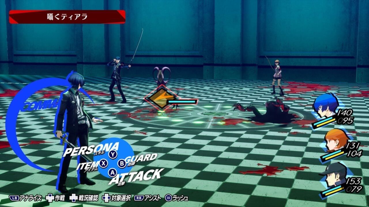 Persona 3 Reload - Ps4 - 7