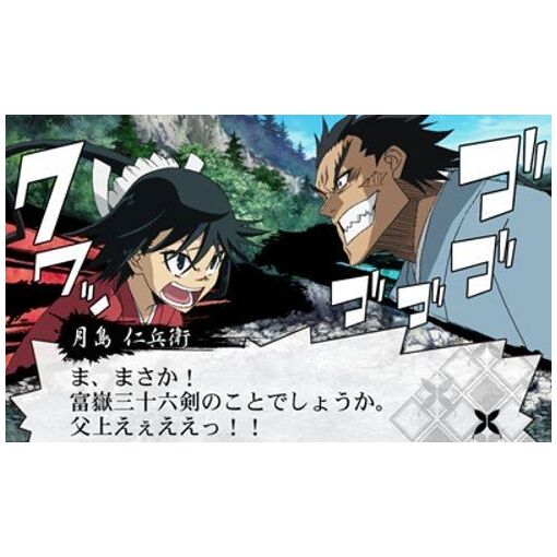 Mushi Bugyou - 3ds (Japon) - 2