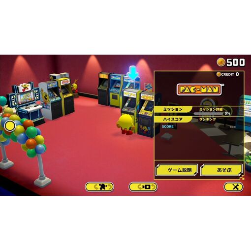 Pac-Man Museum + - Switch (Japon)